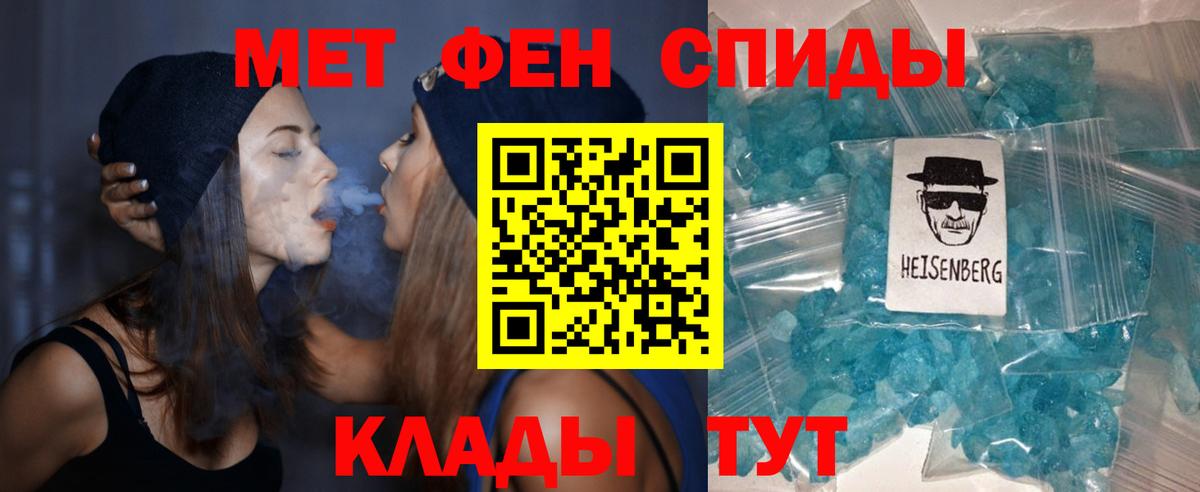 АМФ  Вход с VPN  Курчалой  Amphetamine Premium  АМФЕТАМИН 