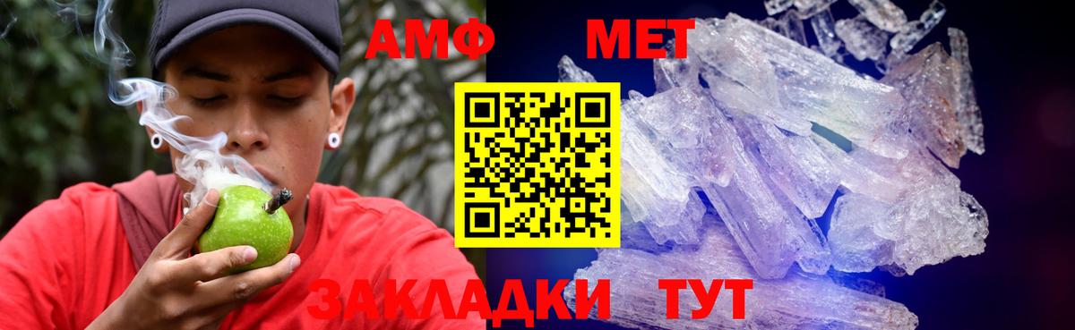 Амфетамин VHQ Курчалой