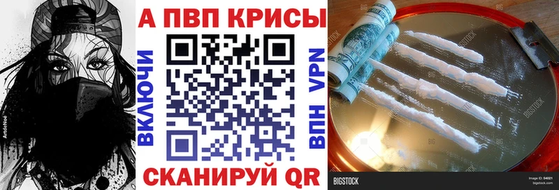 МЕГА сайт Курчалой А ПВП СК закладки