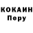 Кетамин VHQ Egor Paimeev