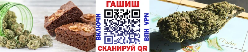 Cannafood марихуана  хочу   Курчалой 