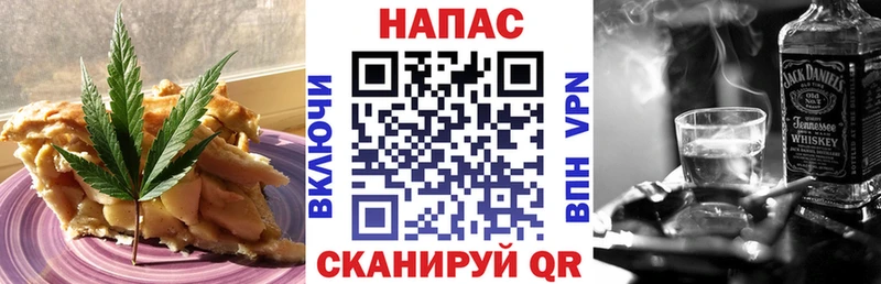Еда ТГК конопля Курчалой