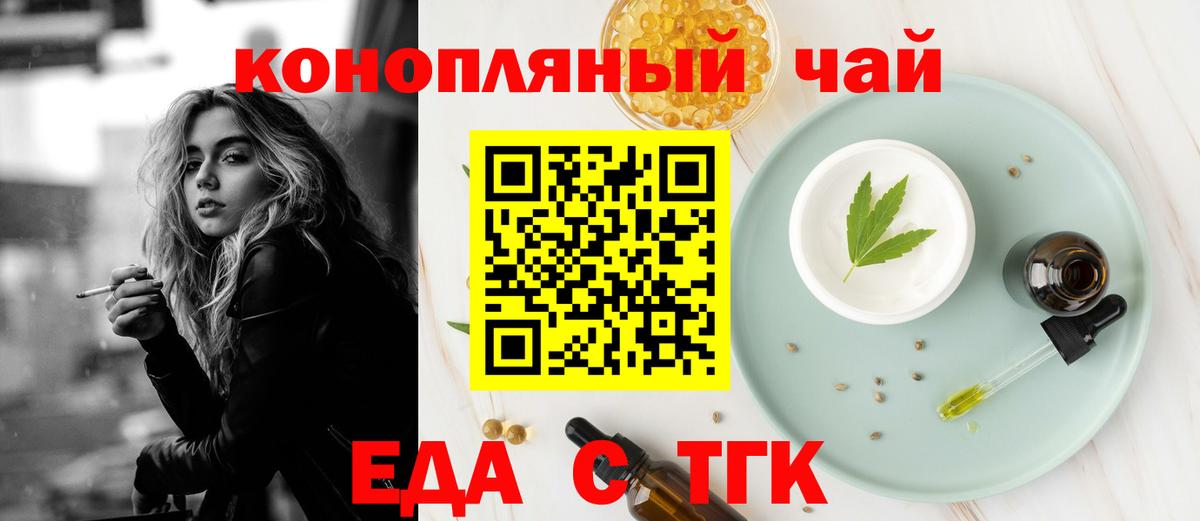 Курчалой  Canna-Cookies марихуана  Вход с VPN 