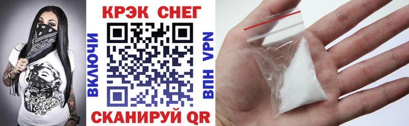 КОКАИН 99%  Курчалой 