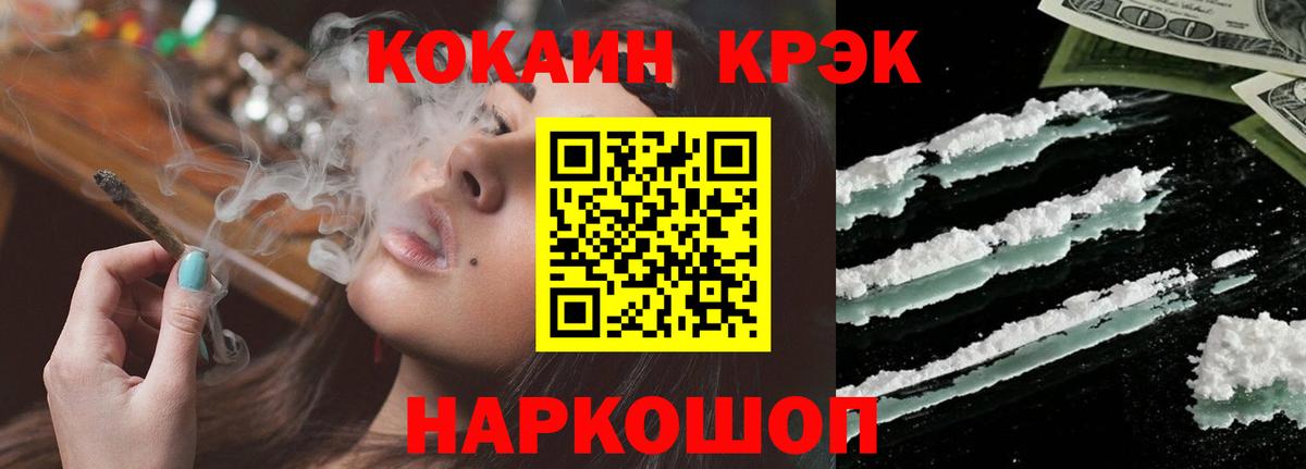 Cocaine Columbia Курчалой