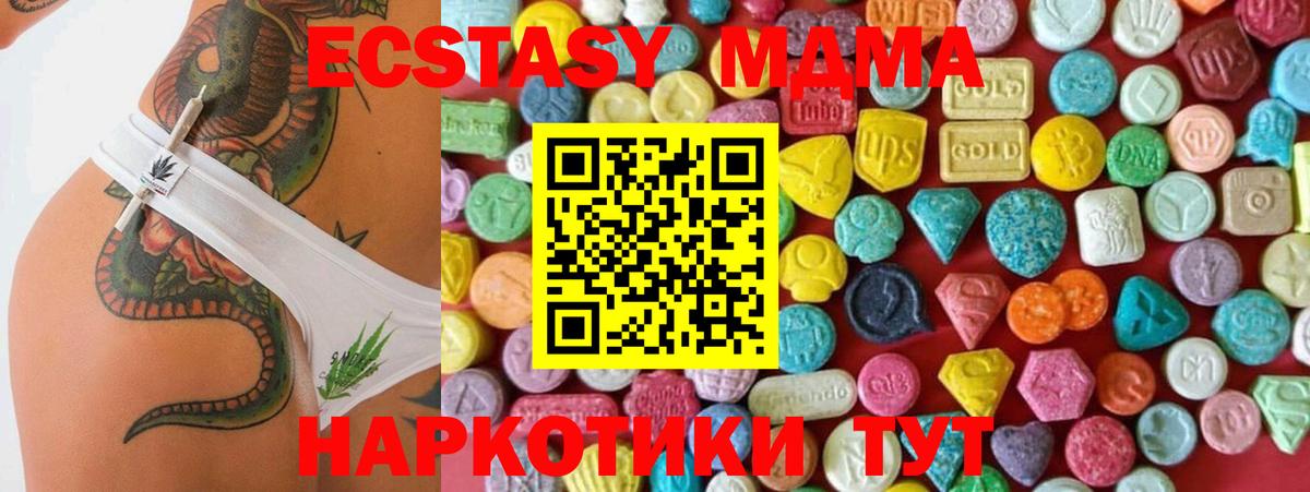 ЭКСТАЗИ Philipp Plein  Вход с VPN  Курчалой  Ecstasy VHQ 
