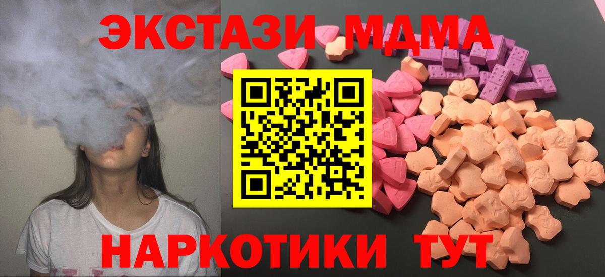 Экстази Дубай Курчалой