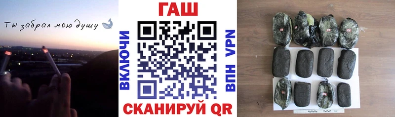 Гашиш убойный сколько стоит сайты даркнета состав Курчалой