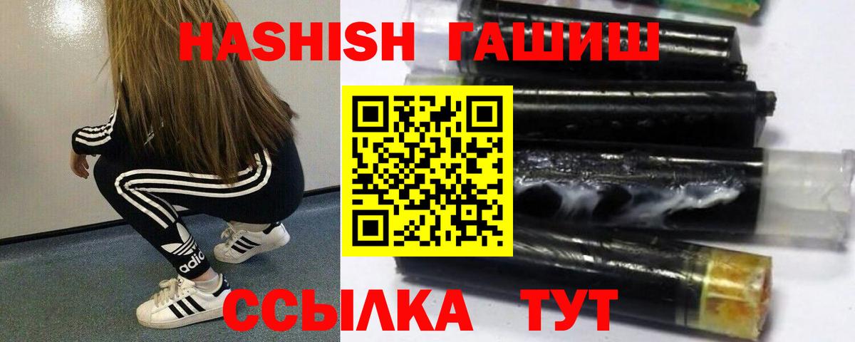 ГАШИШ убойный Курчалой