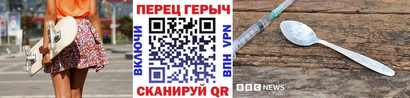 Героин гречка  Курчалой 