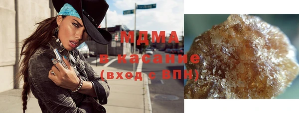 экстази Алексеевка