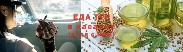 экстази Алексеевка