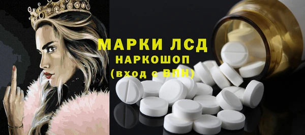 экстази Алексеевка