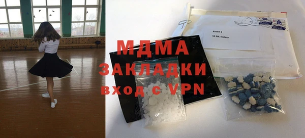 крисы Слюдянка