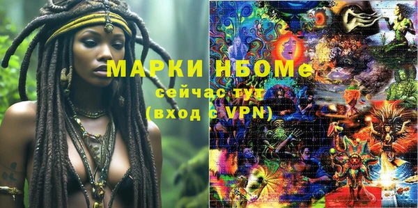 экстази Алексеевка