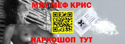 прущие крисы Кинель