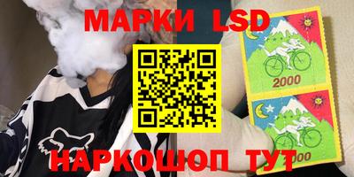 ПСИЛОЦИБИНОВЫЕ ГРИБЫ Кингисепп