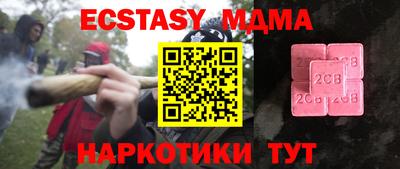 ПСИЛОЦИБИНОВЫЕ ГРИБЫ Кингисепп
