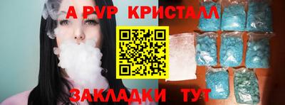 прущие крисы Кинель