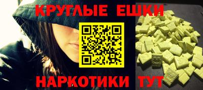 ПСИЛОЦИБИНОВЫЕ ГРИБЫ Кингисепп