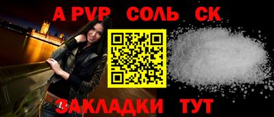 прущие крисы Кинель