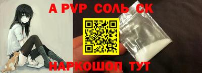 прущие крисы Кинель