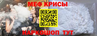прущие крисы Кинель