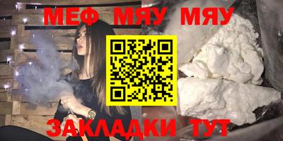 трава Севастополь