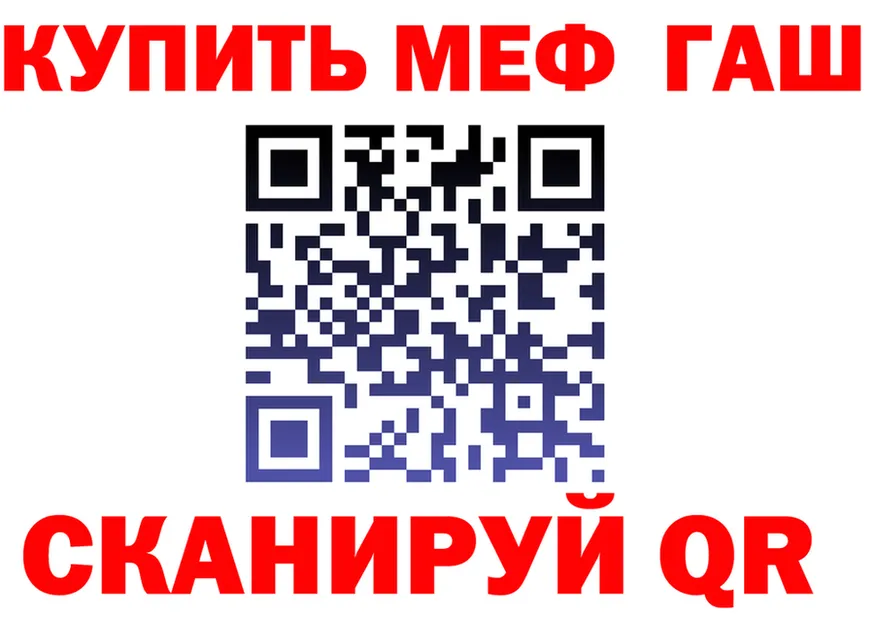 МЕФ VHQ ТОР мориарти kraken Курчалой