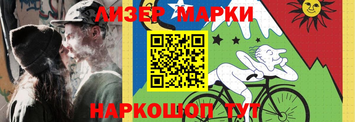 LSD-25 экстази кислота  ЛСД экстази ecstasy  Курчалой  Вход с VPN 