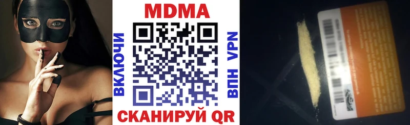 закладки  Курчалой  МДМА кристаллы 