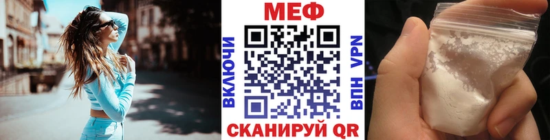 МЯУ-МЯУ 4 MMC  mega ССЫЛКА  Курчалой 