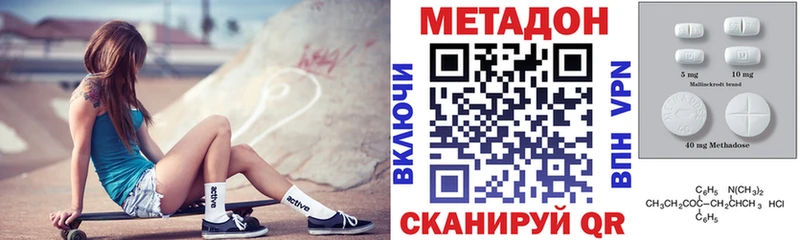 Метадон кристалл  Курчалой 