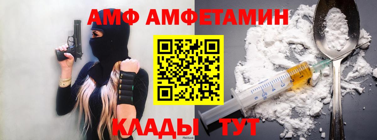 Первитин Methamphetamine  Вход с VPN  Первитин Methamphetamine  Курчалой 