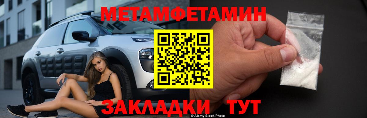 Конопля  APVP СОЛЬ   Вход с VPN  Курчалой  Гашиш  КОКАИН  Каннабис  Cocaine  Меф  