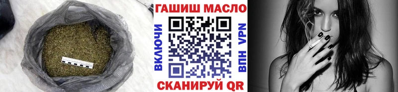 ТГК вейп с тгк  что такое наркотик  Курчалой 