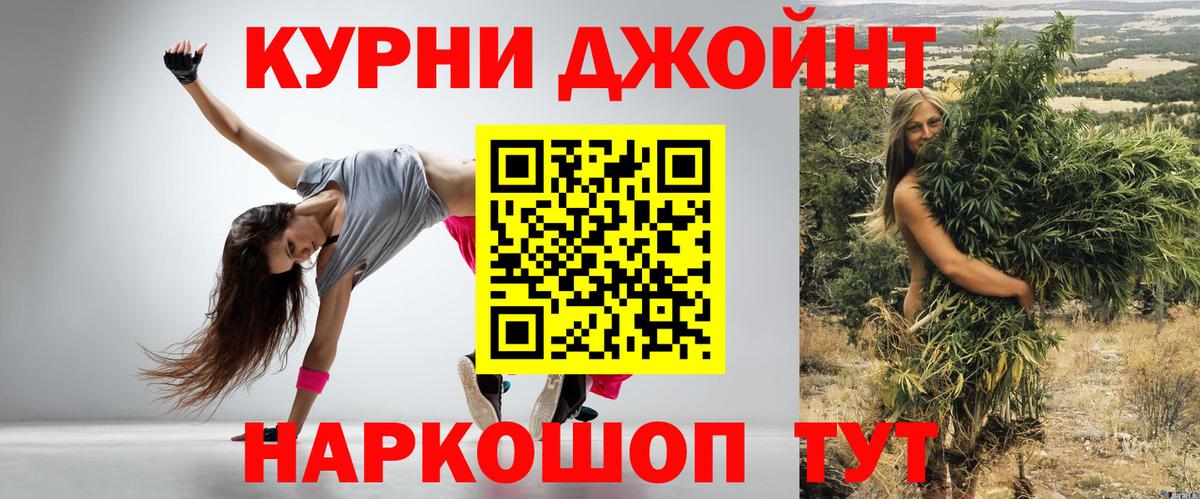 Конопля White Widow  Бошки марихуана тримм  Шишки марихуана Bruce Banner  Курчалой  Вход с VPN  Каннабис сатива 