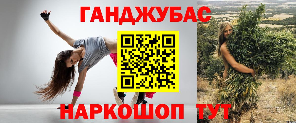 Бошки марихуана VHQ Курчалой